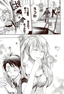 Page 43 of Monthly Vitaman 2009-10