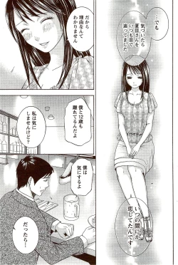 Page 93 of Monthly Vitaman 2009-10