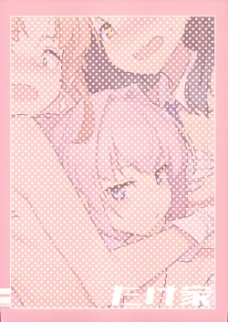 Page 22 of Kagerou-gata to Asobitai