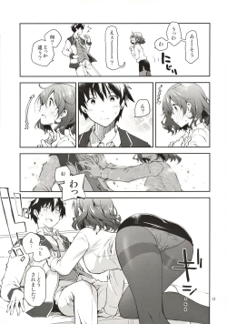 Page 12 of Feti x Feti