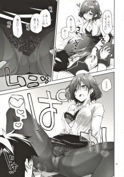 Page 14 of Feti x Feti