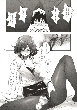 Page 19 of Feti x Feti