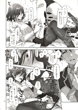 Page 21 of Feti x Feti