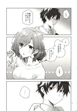 Page 2 of Feti x Feti