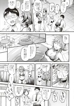 Page 4 of Kanade ga Mizugi ni Kigaetara