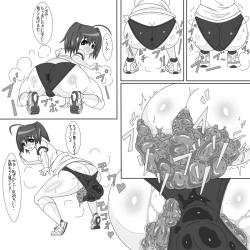 Page 6 of Tamaki Konomi Les Sca Yuugi