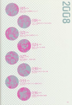 Page 160 of Epidendrum