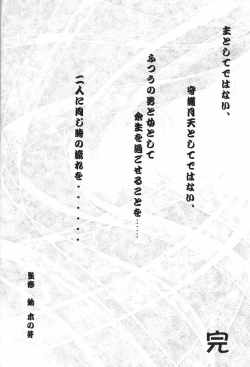 Page 29 of Transparent link 3