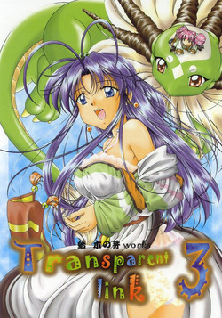 Download Transparent link 3