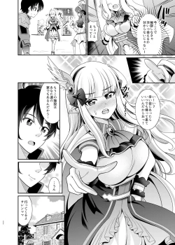 Page 22 of Saren Mama to Shota Kishi-kun