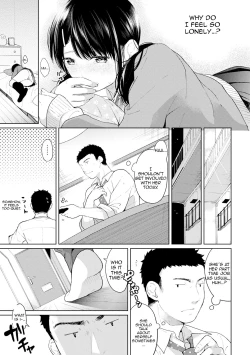 Page 111 of 1LDK+JK Ikinari Doukyo? Micchaku!? Hatsu Ecchi!!? Ch. 1-19