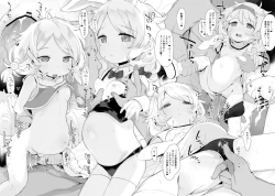 Page 25 of Jitsu Musume ga Shougakusei Idol Yusa Kozuesai