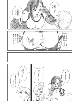 Page 5 of Tifa Neekun