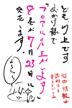 Page 97 of Futanari no Elf