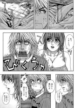 Page 61 of Watashitte Eroin desu.