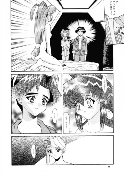 Page 43 of ARIGATO!! 2