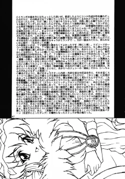 Page 46 of ARIGATO!! 2