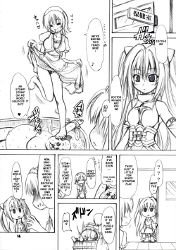 Page 15 of To Love-Ru Syndrome