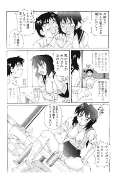 Page 147 of Beaker no Naka no Yokubou - Libido in the Beaker.