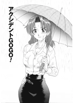 Page 4 of Beaker no Naka no Yokubou - Libido in the Beaker.