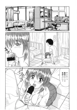 Page 73 of Beaker no Naka no Yokubou - Libido in the Beaker.