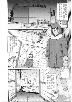 Page 88 of Beaker no Naka no Yokubou - Libido in the Beaker.