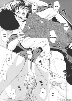 Page 21 of Chocolate Panic