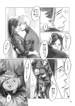 Page 20 of Hinata no Anata