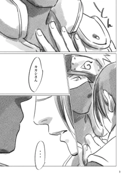 Page 2 of Hinata no Anata