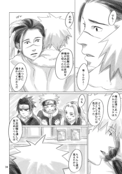 Page 33 of Hinata no Anata