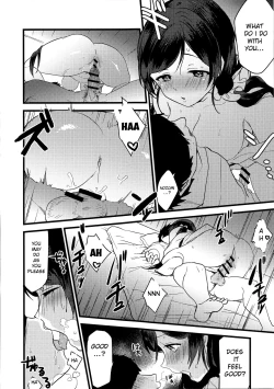 Page 26 of Tsukiyo wa Yukemuri no Naka ni