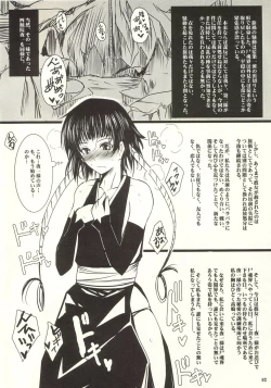 Page 2 of HONEY CATs