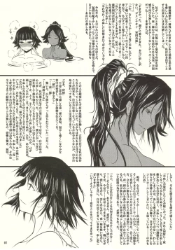 Page 7 of HONEY CATs