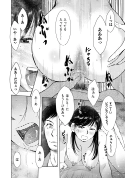 Page 176 of comic KURiBERON DUMA 2020-05 Vol. 20