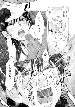 Page 177 of comic KURiBERON DUMA 2020-05 Vol. 20