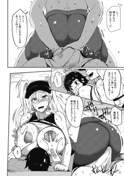 Page 30 of Zuritteku?