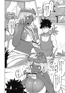 Page 44 of Zuritteku?