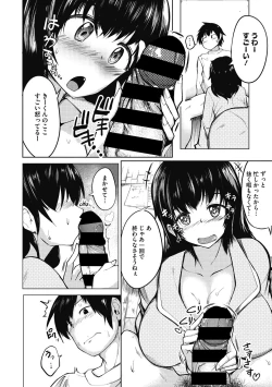 Page 6 of Zuritteku?