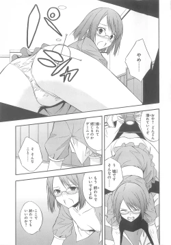 Page 110 of Daiteikoku comic Anthology vol.2