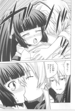 Page 122 of Daiteikoku comic Anthology vol.2