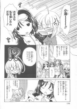 Page 131 of Daiteikoku comic Anthology vol.2