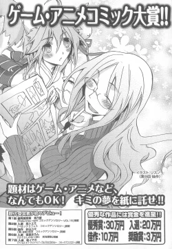 Page 157 of Daiteikoku comic Anthology vol.2