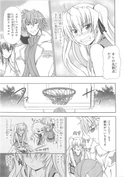 Page 44 of Daiteikoku comic Anthology vol.2