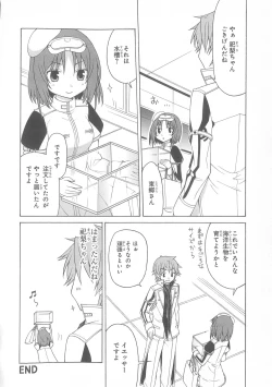 Page 71 of Daiteikoku comic Anthology vol.2