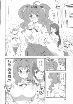 Page 89 of Daiteikoku comic Anthology vol.2