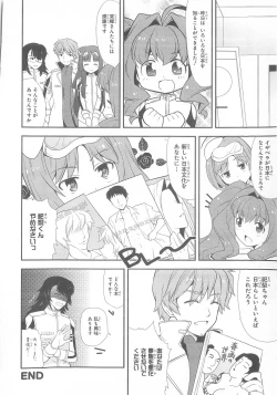 Page 99 of Daiteikoku comic Anthology vol.2