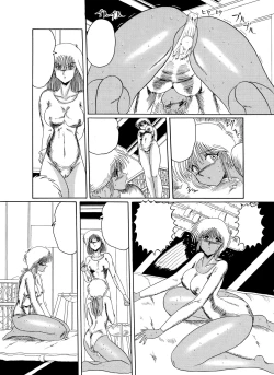 Page 136 of Moon Revenge] Maso to Irezumi