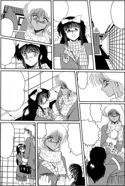 Page 159 of Moon Revenge] Maso to Irezumi