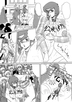 Page 161 of Moon Revenge] Maso to Irezumi