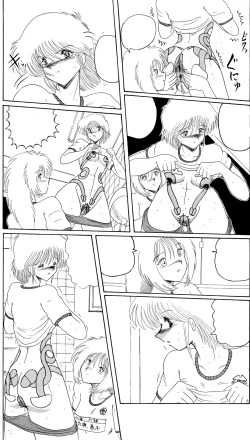 Page 29 of Moon Revenge] Maso to Irezumi